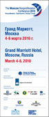 Дизайн серии плакатов для проведения конференции «The Moscow Nonproliferation Conference 2010», г. Москва