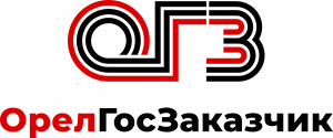 Логотип ОрелГосЗаказчик
