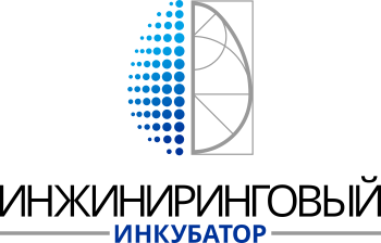 Логотип Инжиниринговый инкубатор