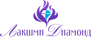 Логотип «Лакшми Диамонд»