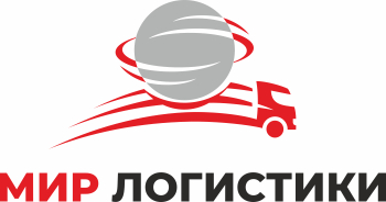 Логотип транспортной компании "Мир Логистики"