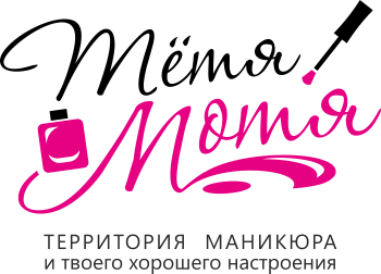 Логотип манюкюр