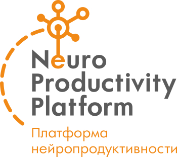 Логотип платформы нейропродуктивности