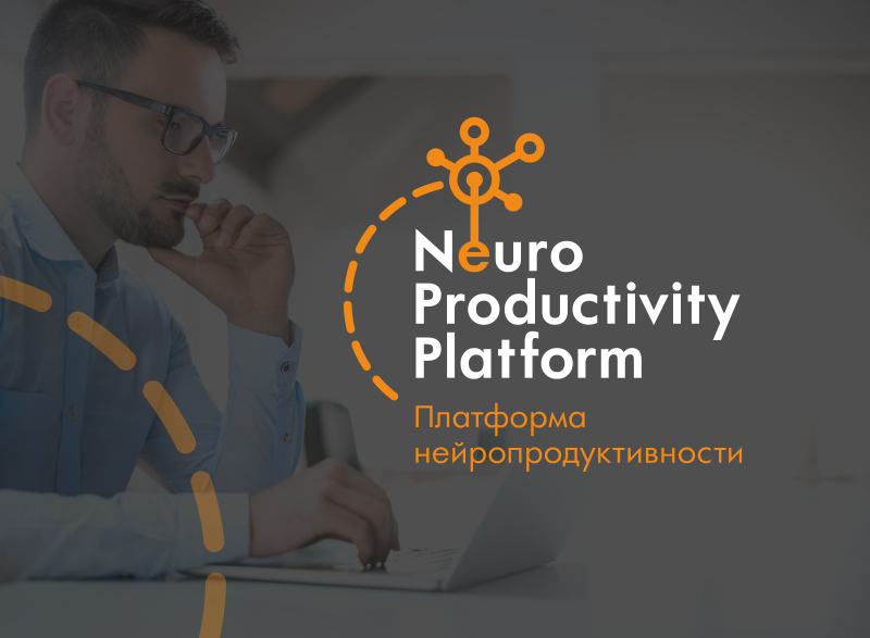 Логотип платформы нейропродуктивности на фоне