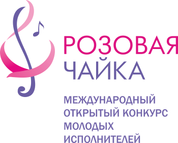Логотип музыкального конкурса