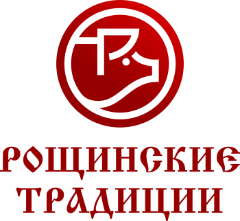Логотип РОЩИНСКИЕ ТРАДИЦИИ