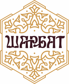 Логотип восточного ресторана ШАРБАТ