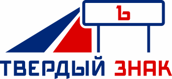 Логотип дорожных указателей